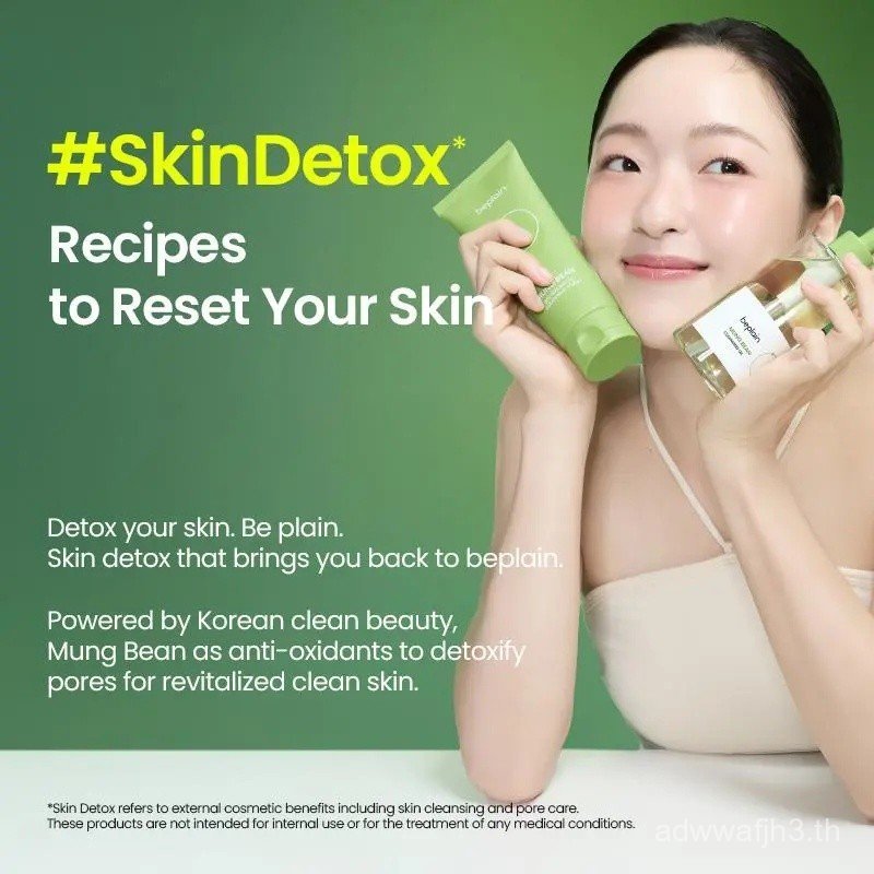 MungBeanAffordableClinic-care4PCSetOil,,,,PeelingGel,&ClayMask HG8K