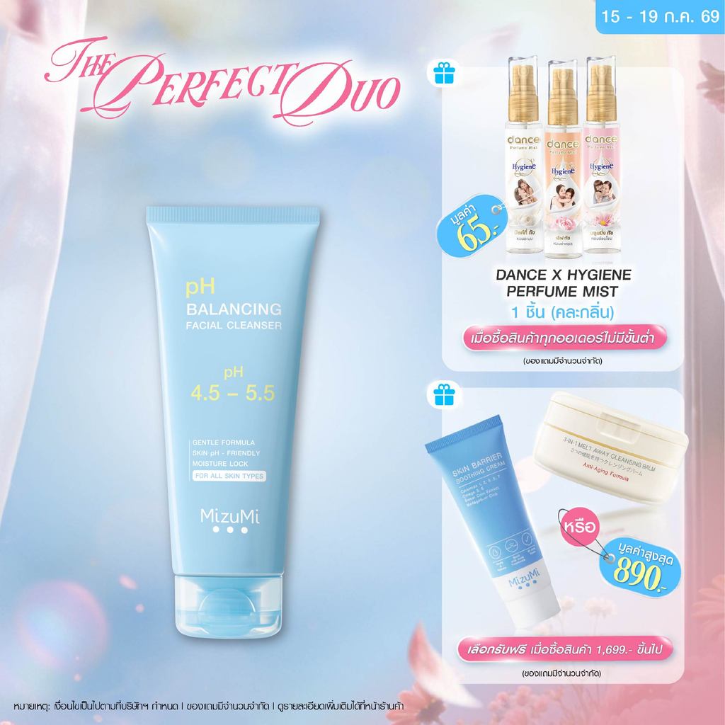 MizuMi pH Balancing Facial Cleanser 100 ml. เจลล้างหน้า pH ผิวเฟรชเนื้อโฟมละเอียด ผิวนุ่มชุ่มชื้น ไม่แห้งตึง