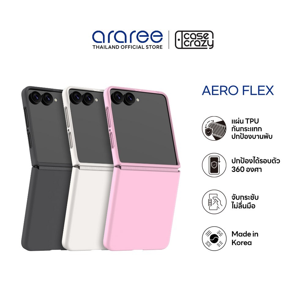 ARAREE เคสสำหรับ Galaxy Z Flip8 AERO FLEX เคสกันกระแทก