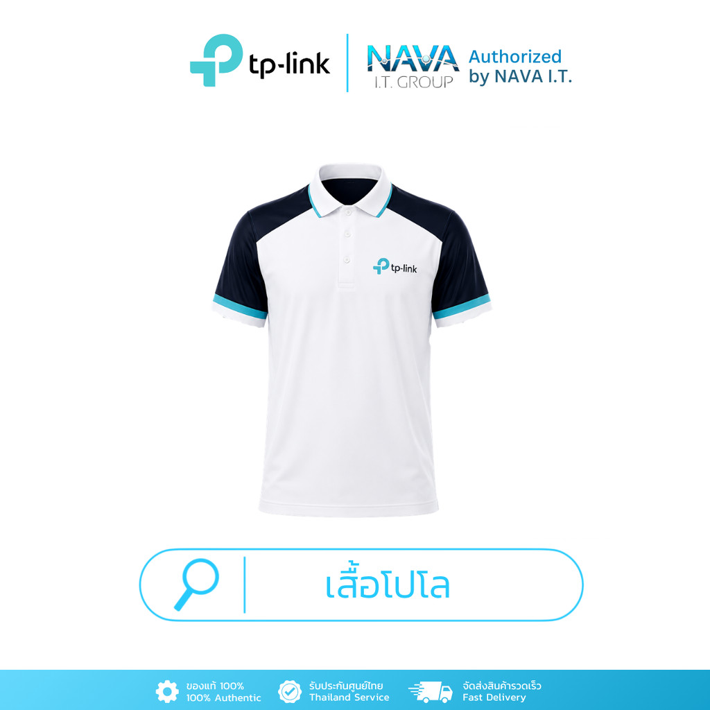 ❤️พรีเมี่ยม❤️เสื้อโปโล TP-Link ดีไซน์พรีเมียม ใส่เท่ได้ทุกวัน
