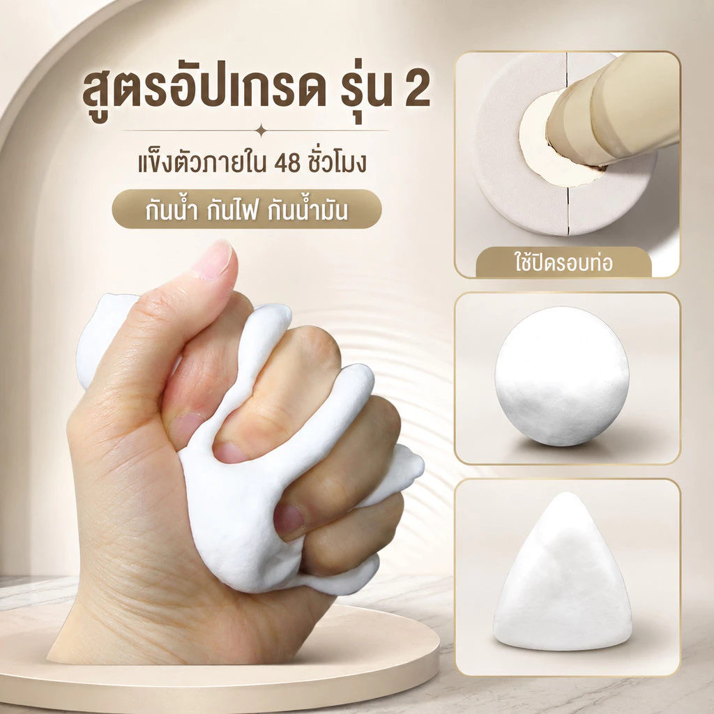 ดินน้ำมันอุดรอยรั่ว 10 ชิ้น สำหรับซ่อมผนัง อุดรูและรอยแตก ใช้งานง่าย A00166