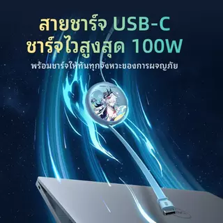 UGREEN X Honkai Star Rail Edition Nexode USB-C Retractable Cable 100W สายชาร์จ USB-C to USB-C PD100W สายม้วนเก็บได้