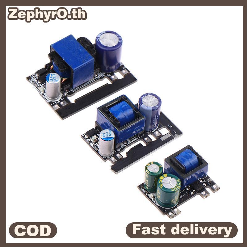 AC-DC 5V 700MA 1000MA 2000MA 5W 10W Precision Converter AC 220V ถึง 5V DC ขั้นตอนลงหม้อแปลงไฟฟ้าโมดู