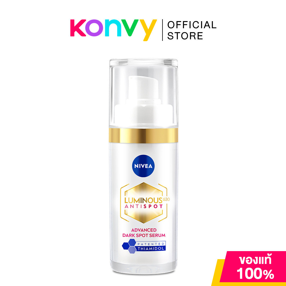 NIVEA Luminous 630 Antispot Advance Spot Serum 30ml นีเวีย เซรั่มลดเลือนจุดด่างดำ ฝ้าแดด.