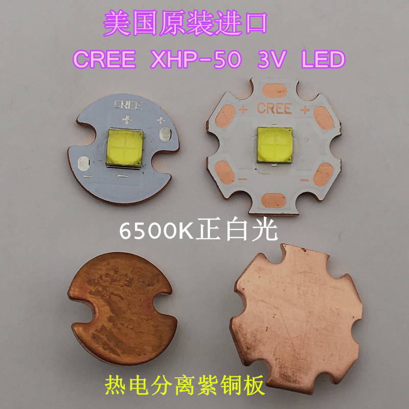 CREE XHP50.2 รุ่น 3V High Power LED โคมไฟลูกปัดรถไฟฉายไฟหน้า XHP50 รุ่นที่สอง 5050