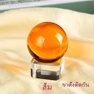 #ลูกแก้ว *พร้อมขาตั้งติดกัน* #พญานาค 3,4,5,6,8cm ฐานแก้ว #ลูกแก้วคริสตัล