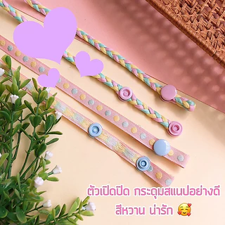 ใหม่ล่าสุด !! Mix Set เซต 4 เส้นสุดคุ้ม รวม 2 รุ่นขายดีที่สุดของทางร้าน