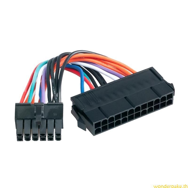 Wonder ATX 24pin To 12pin Line PSU สายแหล่งจ่ายไฟหลักสําหรับสายไฟโน๊ตบุ๊ค