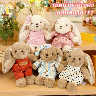 ตุ๊กตากระต่าย น่ารักและนุ่มนวล ไว้กอดนอนหรือตกแต่งห้อง ของเล่นตุ๊กตากระต่าย ตุ๊กตาหมอน สาวถือนอน ของขวัญวันเกิด