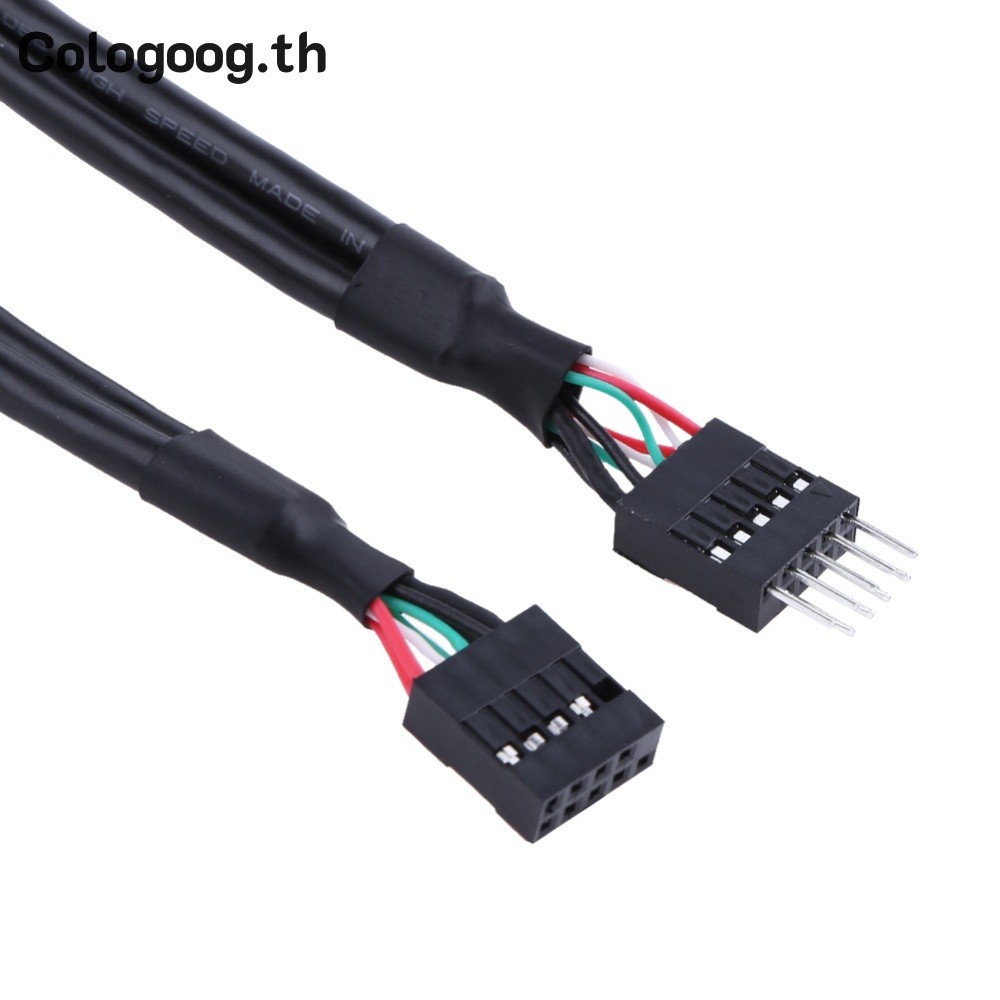 [colog-th] USB 2.0 9 Pin Male To 9 Pin Female Connector Adapter 50CM/1.64FT Extended Cable