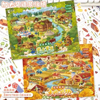 Idako [Art Blue 169.0] สติกเกอร์ภูมิทัศน์ขนาดใหญ่ 4 ชิ้น Prairie Farm 3d Miniature diy Decompression SS058