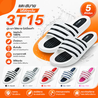 🚚ส่งตรงโรงงาน🚀✨ ADDA รองเท้าแตะแอ้ดด้า แบบสวมลายริ้วรุ่นสุดฮิต รุ่น3T15M ไซส์ 4-10 มีของพร้อมส่ง