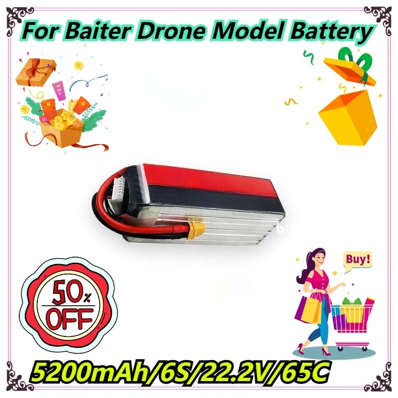 5200mAh/6S/22.2V/65C สําหรับแบตเตอรี่รุ่น Baiter Drone