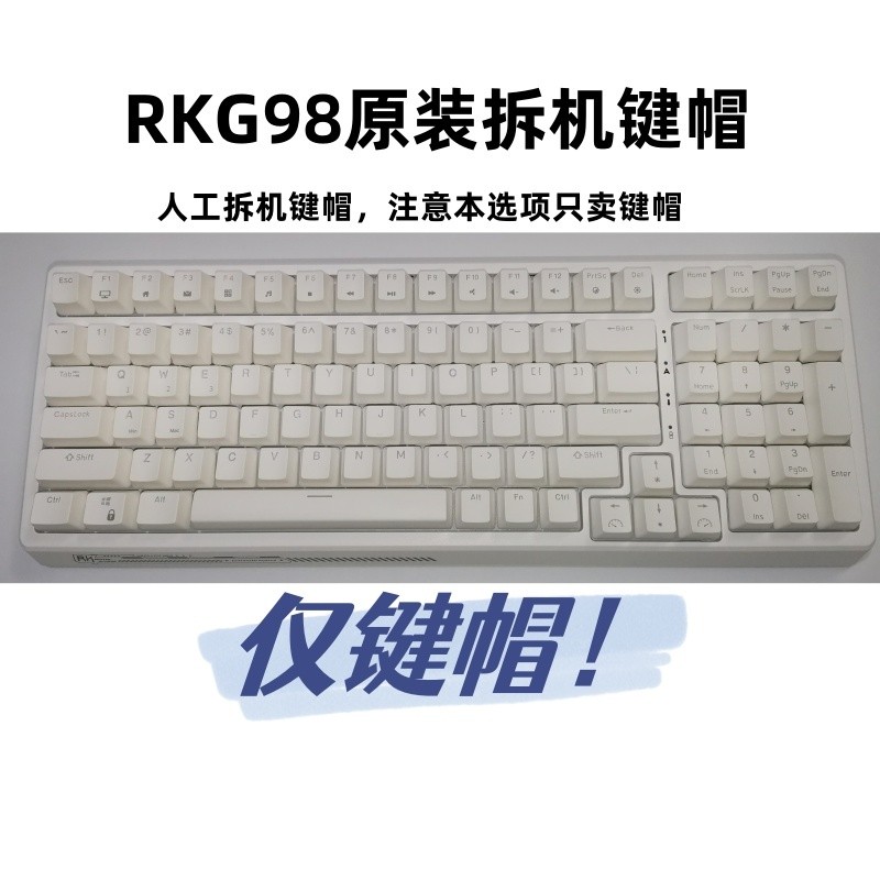 keycap ใส keycap R RKG98/RK98/R98/RK108/104 คีย์บอร์ดเดิม Keycap OEM สีดําสีขาว ABS โรงงานเดิมโปร่งแ