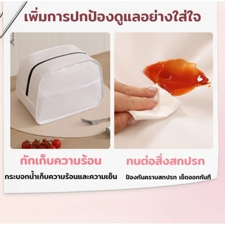 กระเป๋าใส่กล่องข้าว ถุงเก็บอุณหภูมิ ถุงอาหารกลางวัน จุเยอะ กันน้ำ พกพา ไปโรงเรียน ที่ทำงาน ปิกนิก