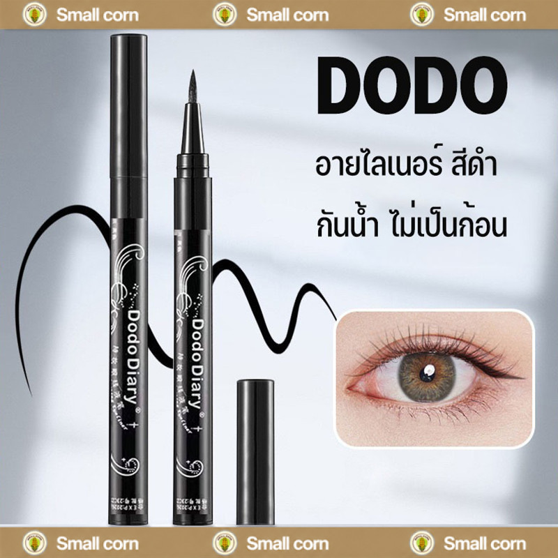 YTL DODO no.950 อายไลเนอร์ สีดํา กันน้ำ ไม่เป็นก้อน สำหรับแต่งหน้า