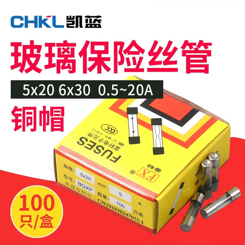 ฟิวส์ฟิวส์ 5x20 ฟิวส์แก้ว 5 * 20 มม. F1AL250V กระแสไฟ 1A 1 กล่อง 100 ชิ้น
