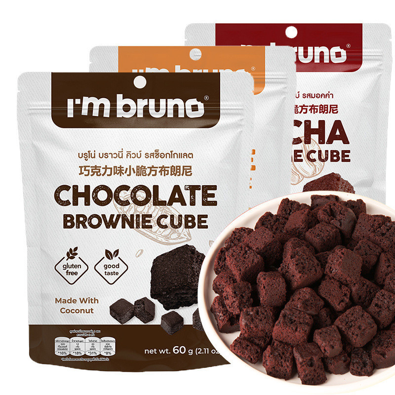 T Thailand bruno รสช็อกโกแลตขนาดเล็ก Crispy Square Brownie 60g Nut Crisp Chips บิสกิต ของว่าง ของว่า