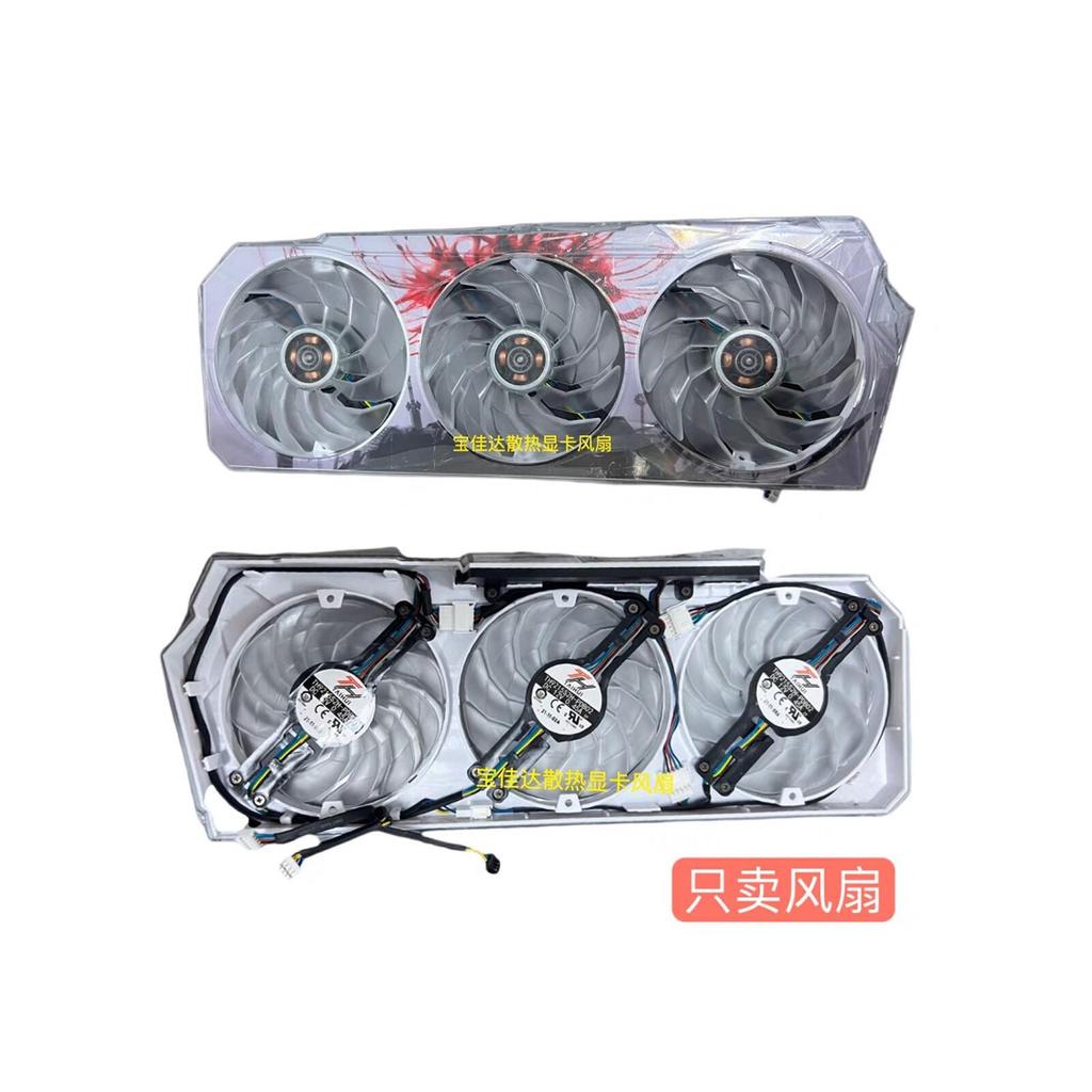 GALAX/CALAX 3060 3070 3080TI 3090 3090TI Xingyao พัดลมการ์ดกราฟิก