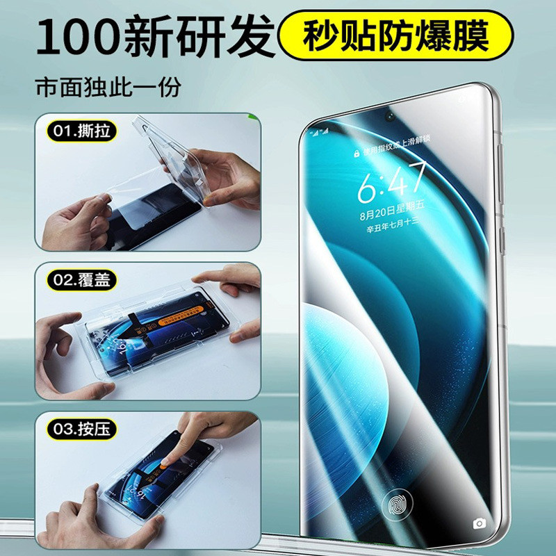 เหมาะสําหรับ vivox100 ฟิล์มที่สองไร้ฝุ่น x100pro ฟิล์มนิรภัย vivo แบบเต็มหน้าจอป้องกันความเป็นส่วนตั