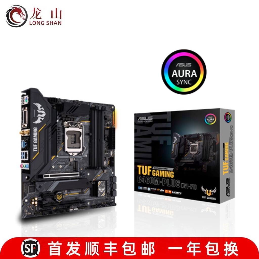 [มือที่สอง] เมนบอร์ด Asus/Asus TUF B460M-PLUS GAMING wifi ROG-AKHF ชนิดบรรจุกล่อง