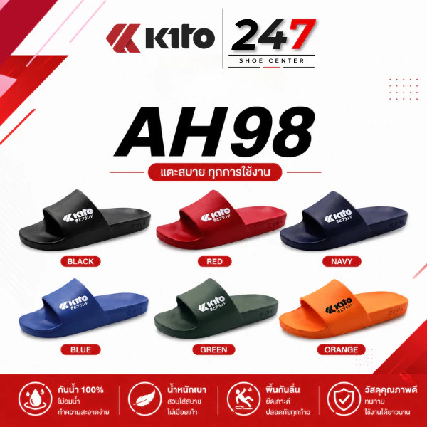 🚚ส่งตรงโรงงาน🚀✨Kito รองเท้าแตะกีโต้แบบสวม รุ่น AH98 Size 36-43