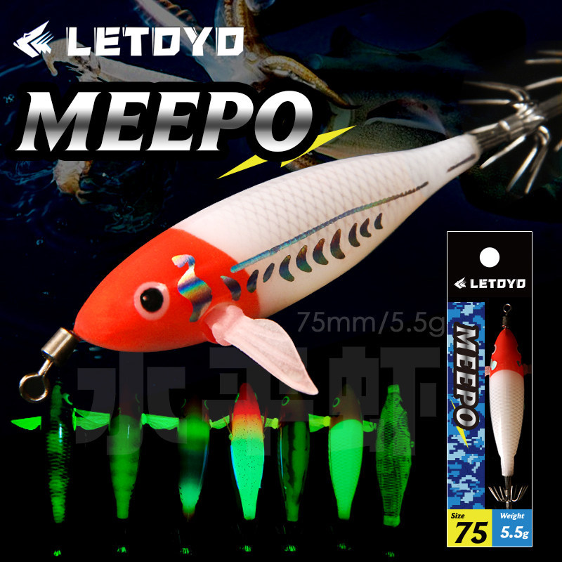 โยตกหมึก โยตกหมึก jack way LETOYO เรือจรวดหลอดยาวตกปลา 5.5g ตะขอปลาหมึก