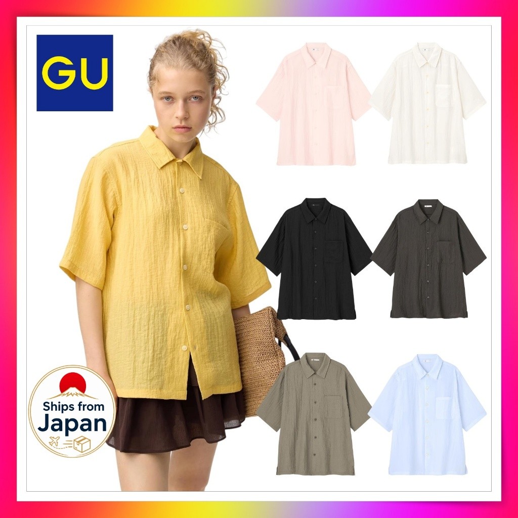 GU Texture Shirt (Short Sleeve)