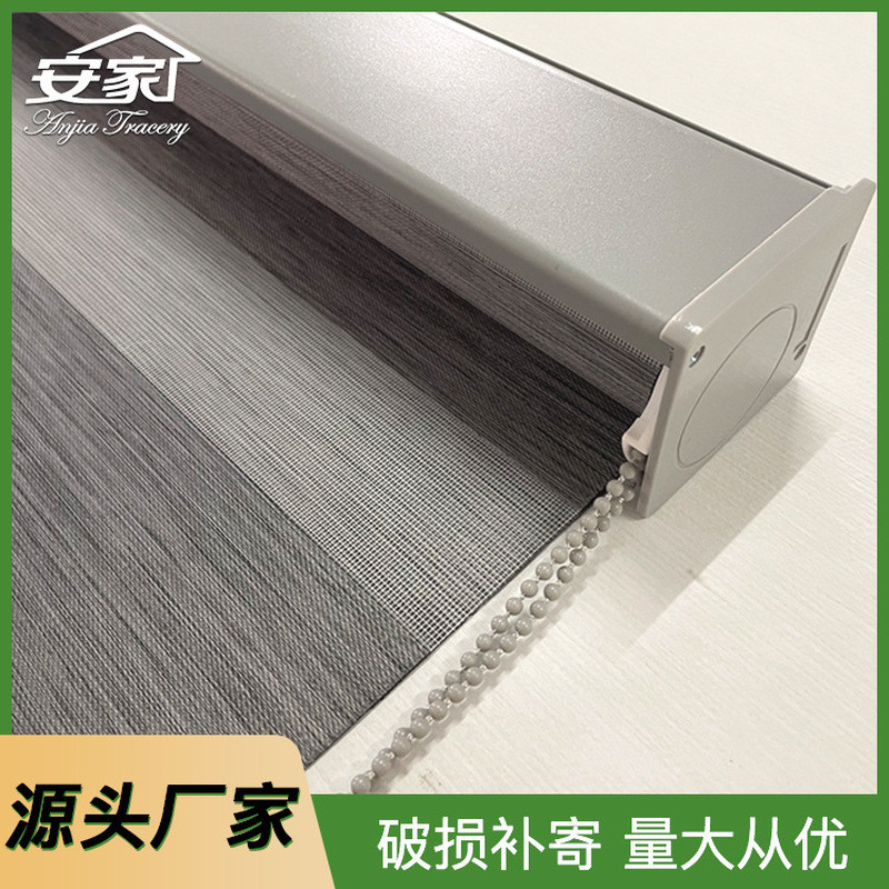 Double Blackout Soft Gauze Curtain Zebra Curtain Office Writing Studio ห้องนั่งเล่นห้องนอนฉนวนกันควา