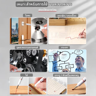 ปากกามาร์คเกอร์รูลึก ปลายยาว 20 มม. อเนกประสงค์ กันน้ำ แห้งเร็ว ปากกาช่างไม้ เขียนได้ทุกพื้นผิว