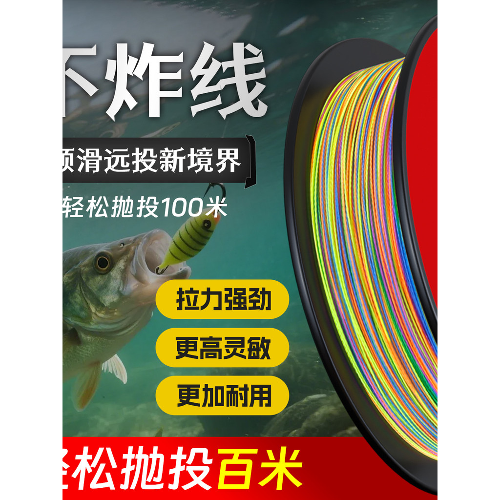 สาย pe ถัก 12 pe ถัก 8 pe ถัก 4 นําเข้า 8-Braided Dali Ma PE Line 1,000m Sea Pole Line ทอผ้าสายตกปลา