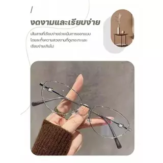 สายตาสั้น, สายตายาว แว่นสายตา, แว่นกันสายตา, เลนส์กรองแสงสีฟ้า, เลนส์เปลี่ยนสีอัตโนมัติ, UV400, ขนาดเล็ก, F166