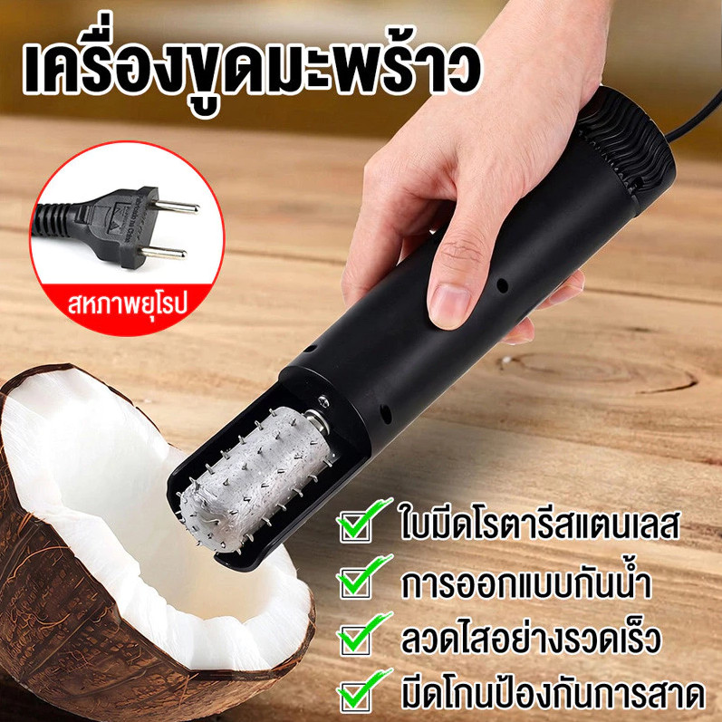 เครื่องขอดเกล็ดปลาไฟฟ้าไร้สาย สแตนเลสกันน้ำ แบตชาร์จได้ ทำความสะอาดเกล็ดปลาได้รวดเร็ว สำหรับบ้านและตลาด