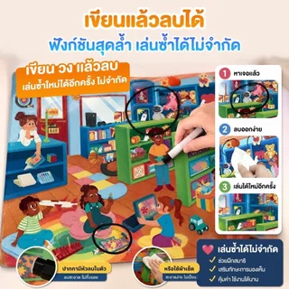 Se-ed (ซีเอ็ด) : หนังสือ Search & Find หาเจอมั้ย อยู่ไหนนะ? หนังสือค้นหาสำหรับเด็ก หนังสือกิจกรรมเด็กวัยหัดเดิน