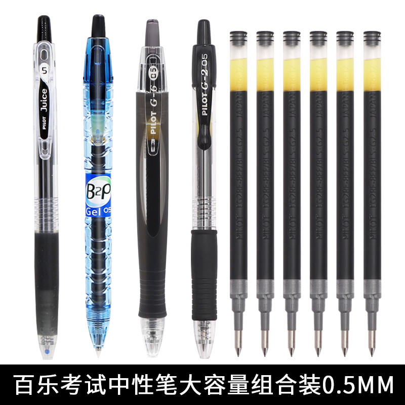 Japan PILOT PILOT BLS-G2-5 Refill เหมาะสําหรับ G2 ปากกาเจลน้ําผลไม้ปากกา 10EF Refill 0.5
