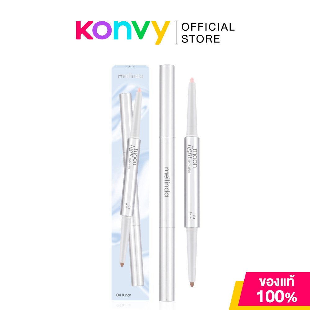 Mei Linda Moonlight Dolly Stick 0.5g #04 Lunar เมลินดา ดินสอเขียนดอลลี่อาย 2in1.