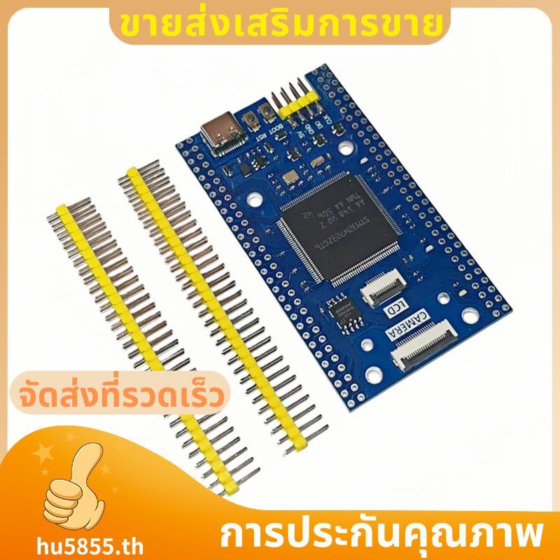 1 ชิ้น STM32H723ZGT6 Core Development Board โมดูล, STM32H723 ระบบการเรียนรู้สําหรับโครงการฝังตัวและก