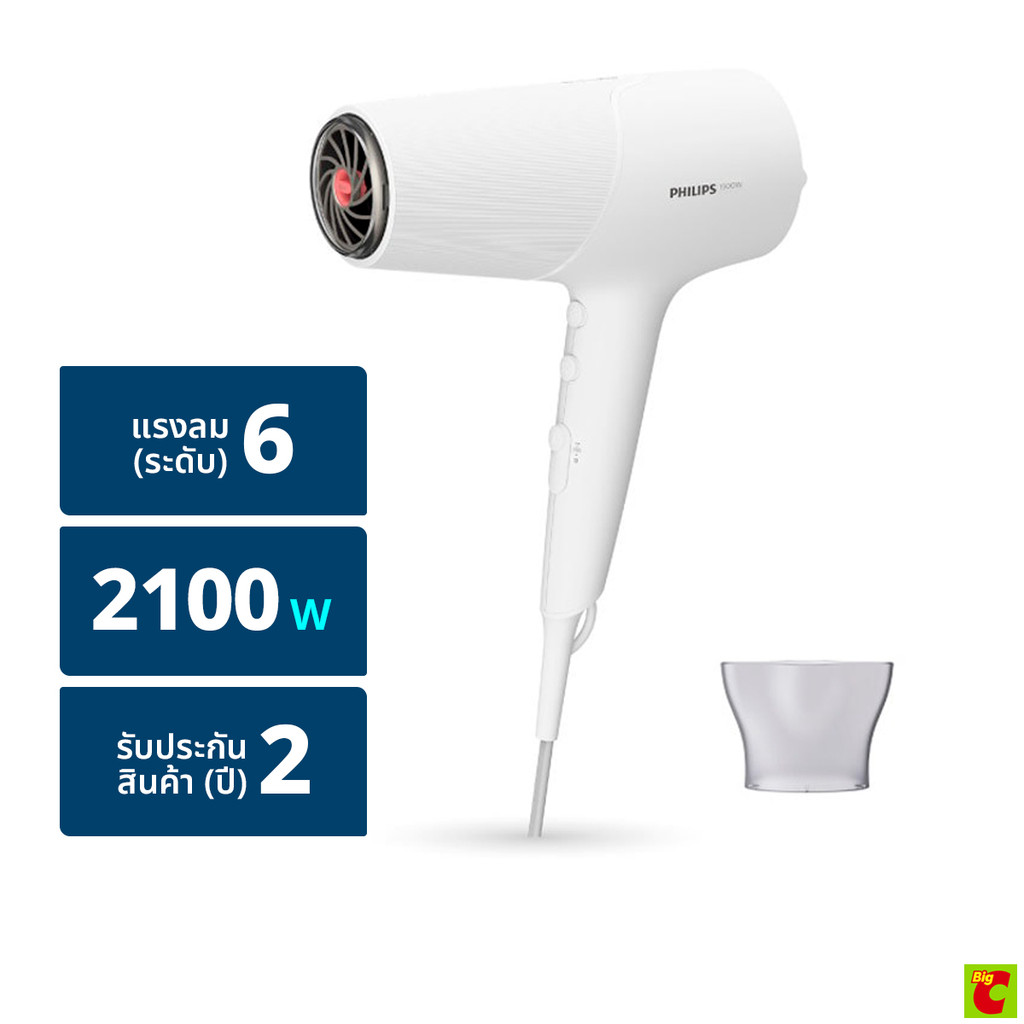 ฟิลิปส์ ไดร์เป่าผม รุ่น BHD500/00 สีขาว