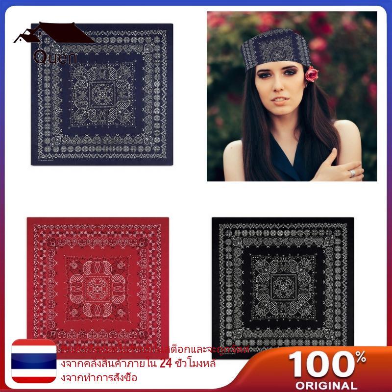 Quyn Running Dancing Head Scarf Hiphop Hair Scarf สวยงามรูปแบบ Square Head Scarf