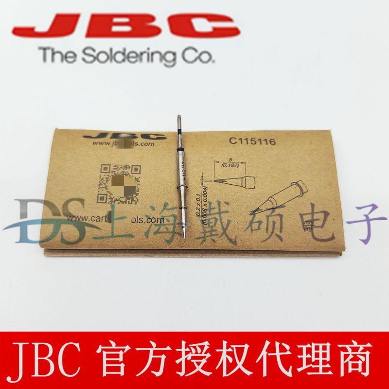 หัวแร้งบัดกรีทรงสิ่ว รุ่น JBC C115-116 จากสเปน ขนาด 0.2 X 0.1 รุ่น C115116