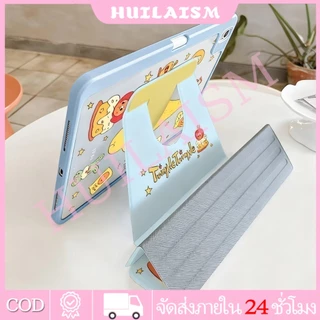 💥พร้อมส่ง💥เคส360°หมุนตั้ง/นอนได้ for ipad gen11 a16/10th/9th/8th，air8/7/6/5pro 2024/2025 มีช่องใส่ปากกา ทวิงเคิล