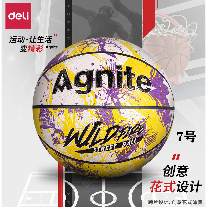 Deli บาสเกตบอล FD107 ชายหญิงเยาวชนเด็กในร่มกลางแจ้งการแข่งขัน PU Anti-slip Creative บาสเกตบอลกีฬา 20