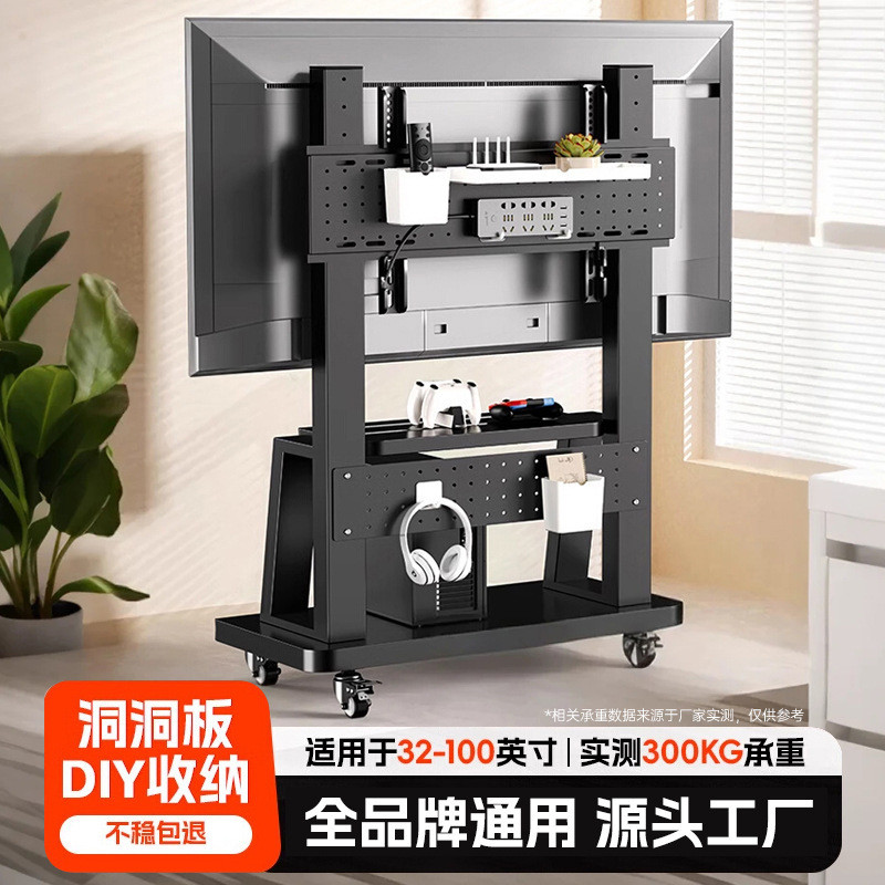 ขาตั้งทีวีแบบเคลื่อนที่พร้อมล้อและแผ่นเจาะรู เหมาะสำหรับทีวี Sony, Hisense, Skyworth และขาตั้งทีวีอื
