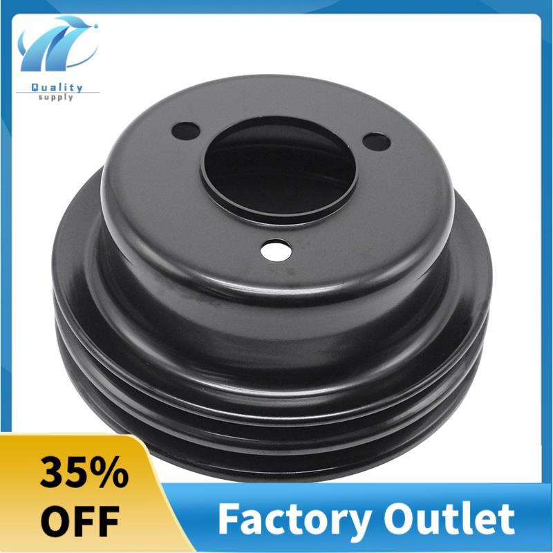 Superb ปั๊มน้ํารอก 2 ร่องเหล็กสีดําสําหรับ SB 260 289 V8 965-1967 Crank Pulley