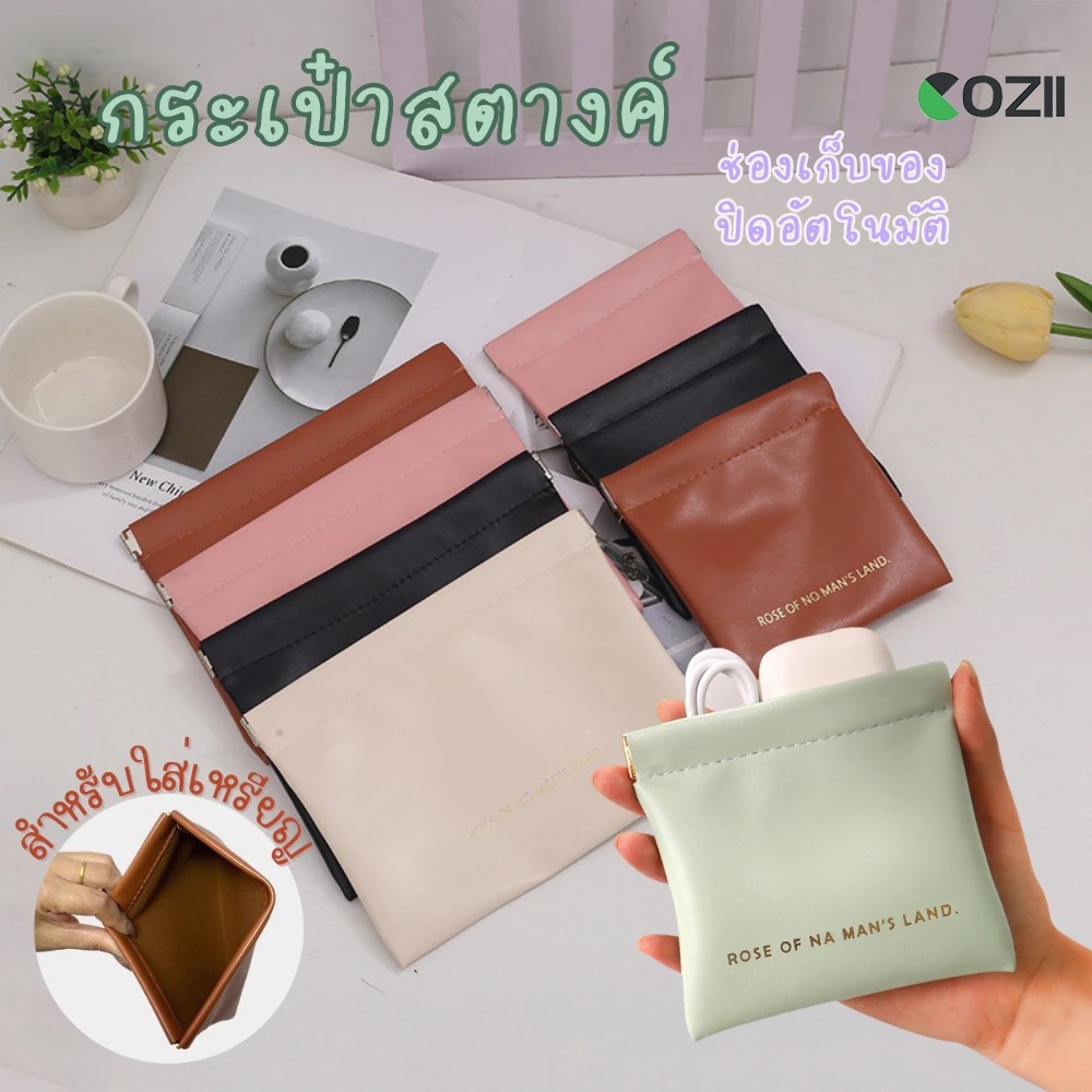 สินค้าจุด กระเป๋าลิปสติกสําหรับสตรี กระเป๋าใส่เครื่องสำอาง กระเป๋าหนังใส่เงินแม่ลูก ช่องเก็บของปิดอัตโนมัติ กระเป๋าเงินเ