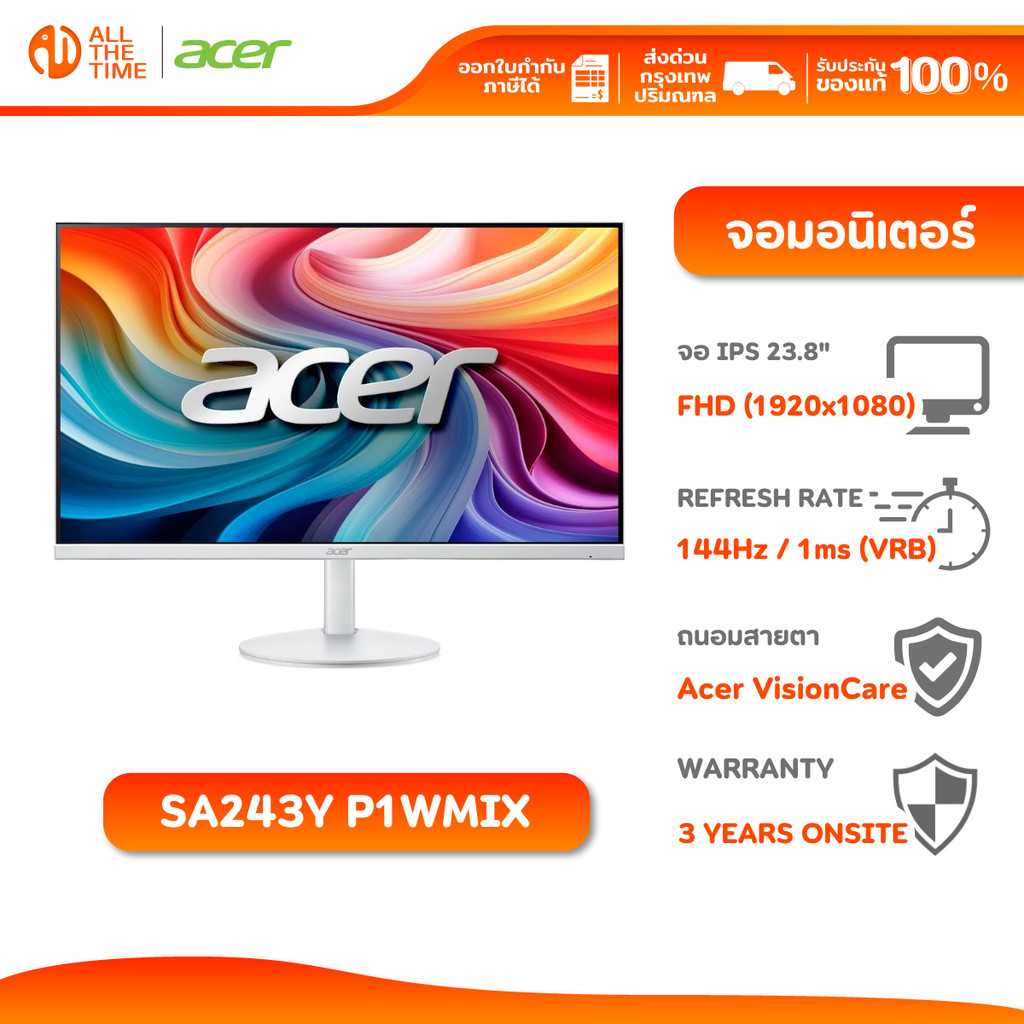 Acer Monitor SA243Y P1wmix | 23.8" IPS FHD | 144Hz 1ms (VRB) จอมอนิเตอร์ จอคอมพิวเตอร์ มีลำโพงในตัว