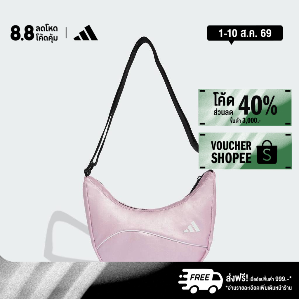 adidas ไลฟ์สไตล์ กระเป๋าสะพายไหล่ adidas Glow ผู้หญิง สีม่วง KC6812