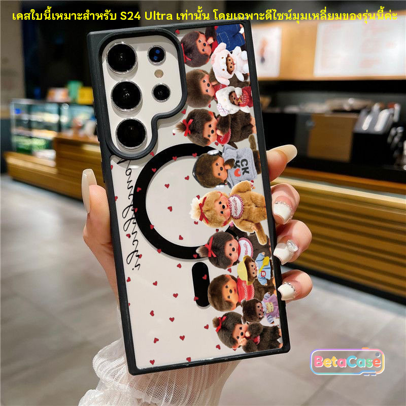เคสซัมซุง ลายลิงน่ารัก เคสแม่เหล็ก กันกระแทก สำหรับ Samsung S26U S25U S24U S23U S22U S26