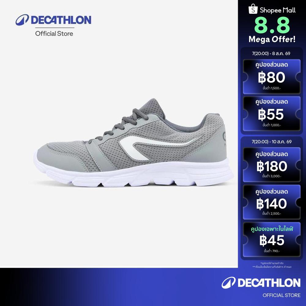 Decathlon Ekiden One Men'S Shoes รองเท้าวิ่งสำหรับผู้ชาย รุ่น Run 100 - Grey