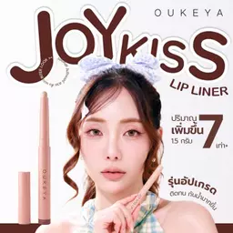 ลิปสติกสีสวยติดทน 2026 รุ่นไหนดี งบไม่บาน